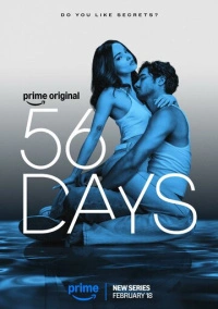 56 дней (2026)